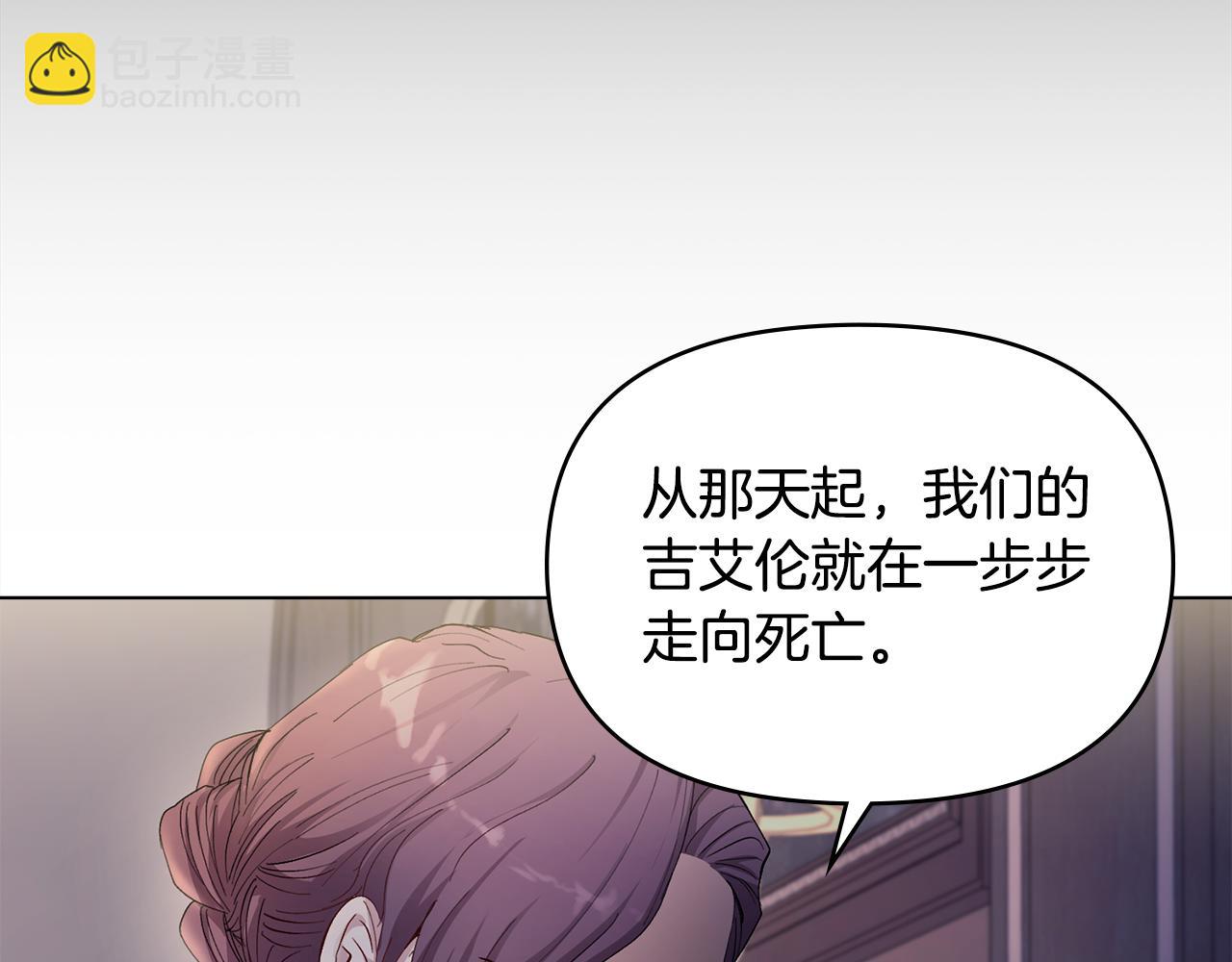 第6话 他真的是男孩吗？(1/3)-第7话