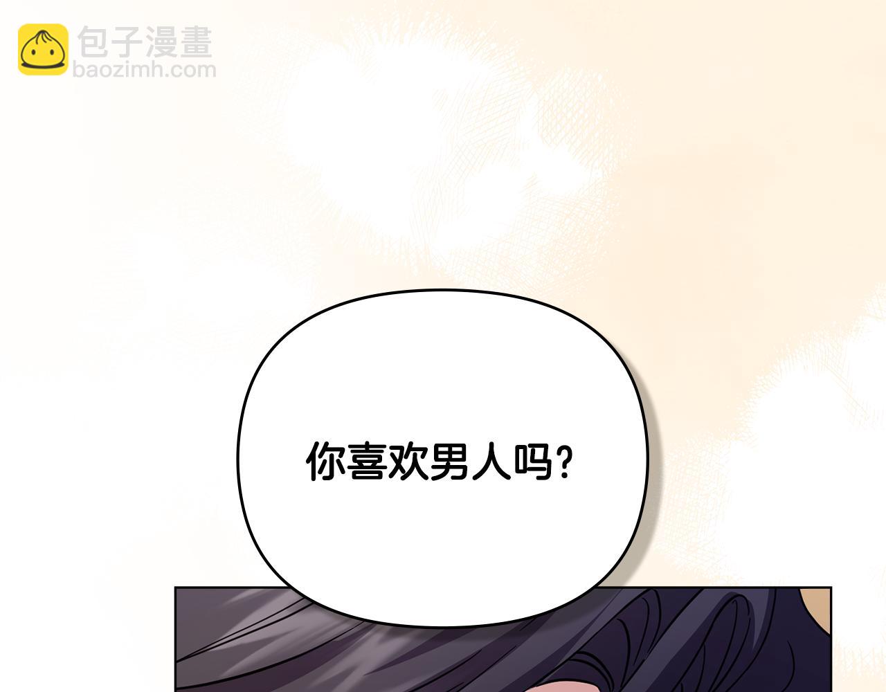 第62话 成为公爵(1/4)-第63话