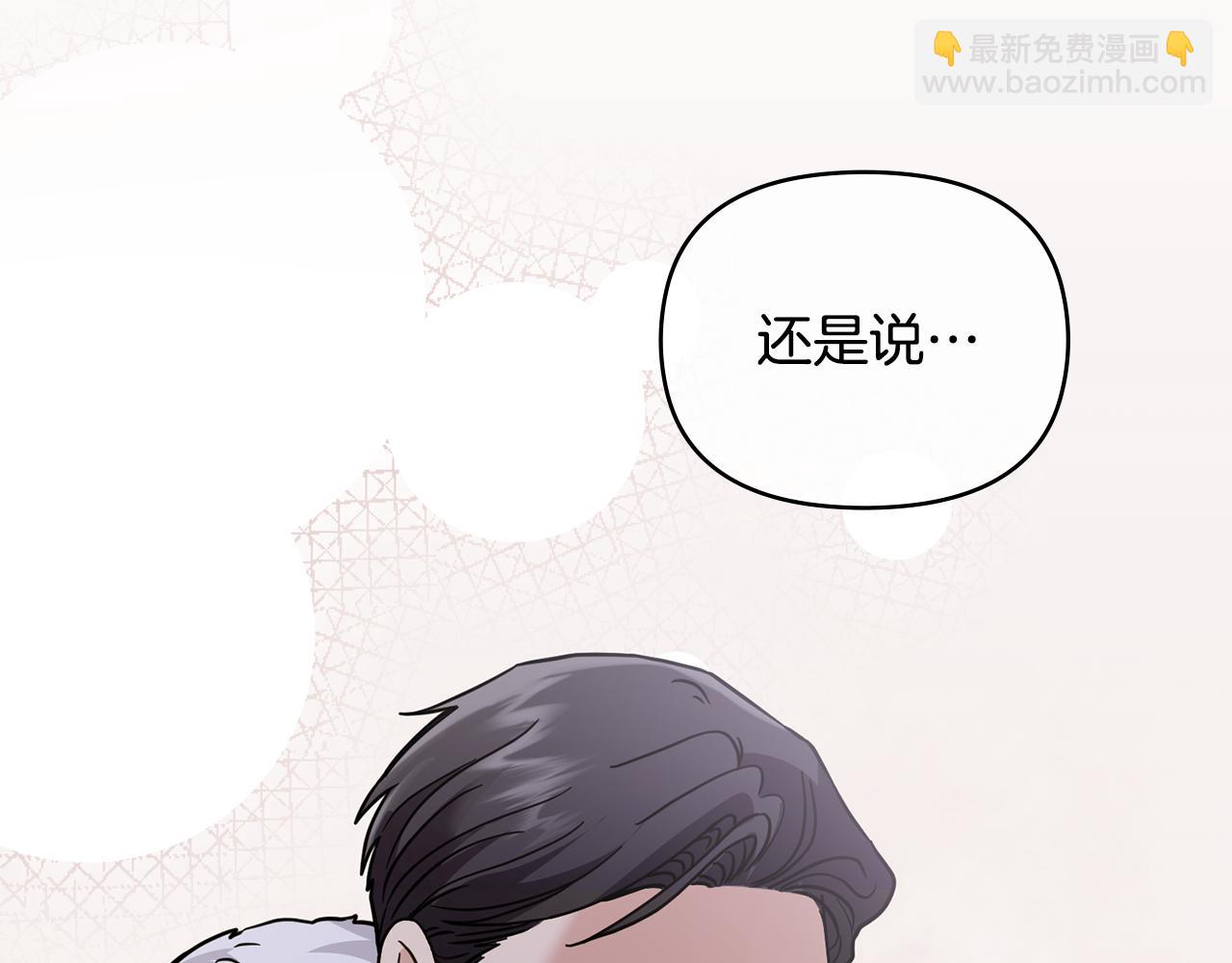 第62话 成为公爵(1/4)-第63话