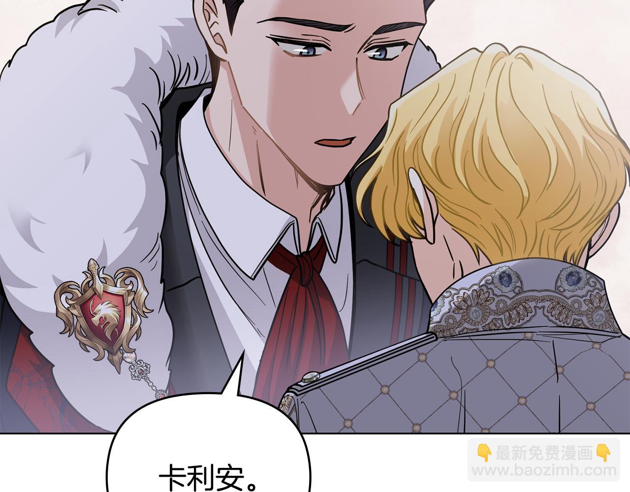 第62话 成为公爵(1/4)-第63话
