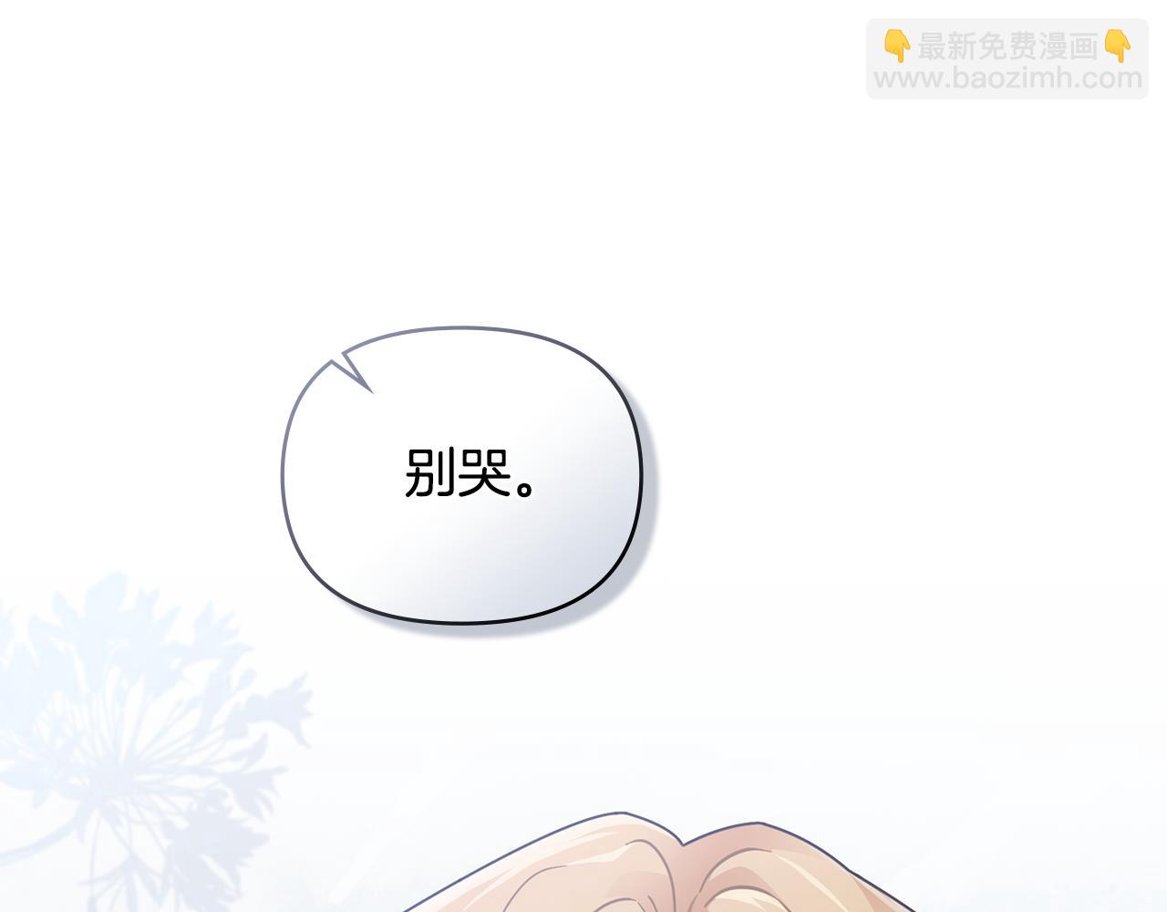 第62话 成为公爵(1/4)-第63话