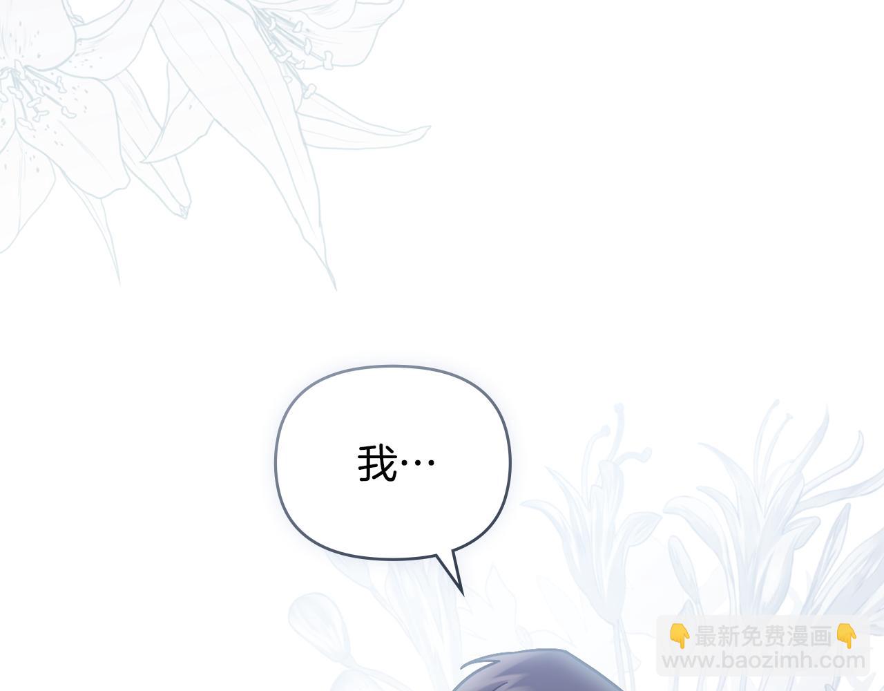 第62话 成为公爵(1/4)-第63话
