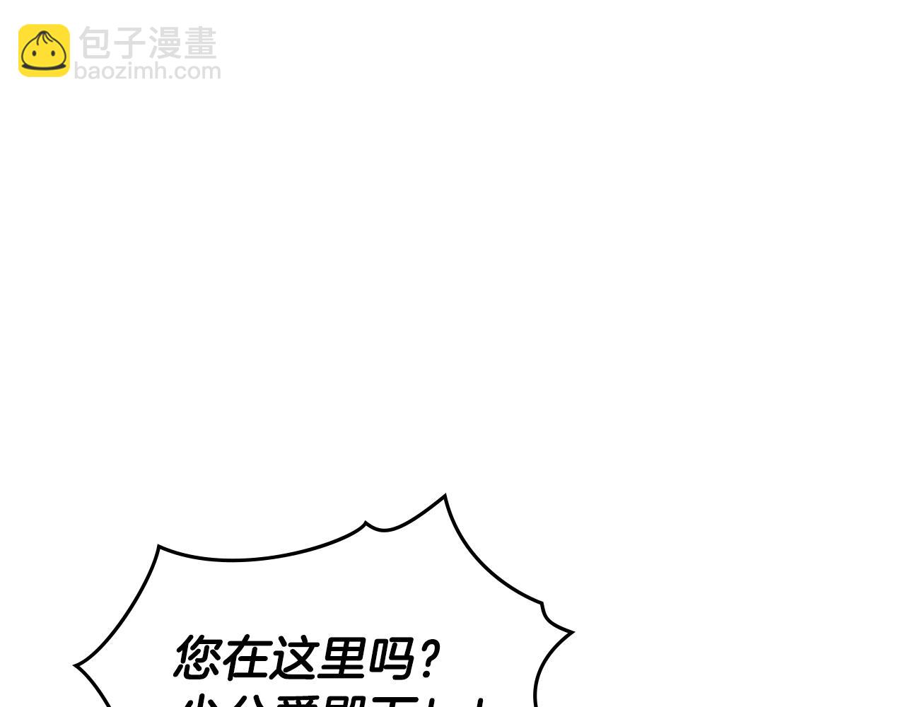 第62话 成为公爵(1/4)-第63话