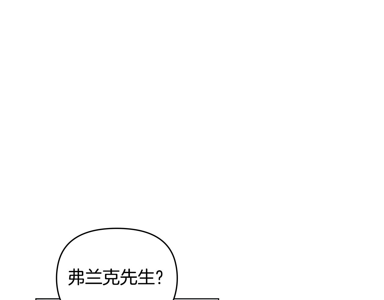 第64话 想要结束虚假人生(1/4)-第65话