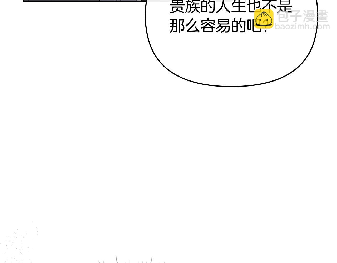 第64话 想要结束虚假人生(1/4)-第65话