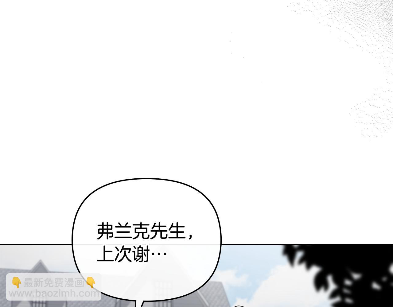 第64话 想要结束虚假人生(1/4)-第65话