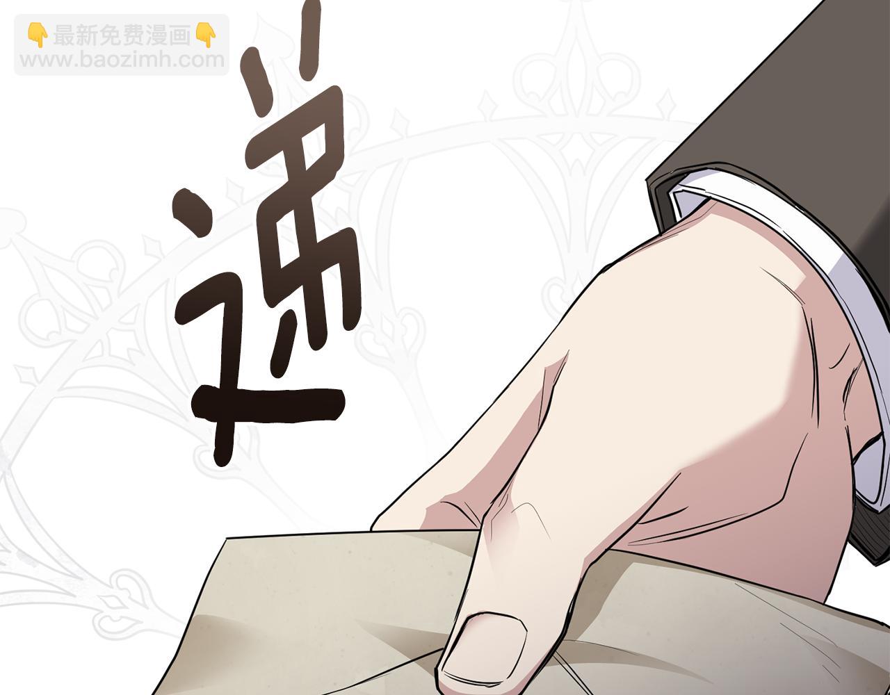 第64话 想要结束虚假人生(1/4)-第65话