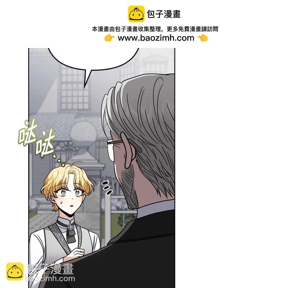 第64话 想要结束虚假人生(1/4)-第65话
