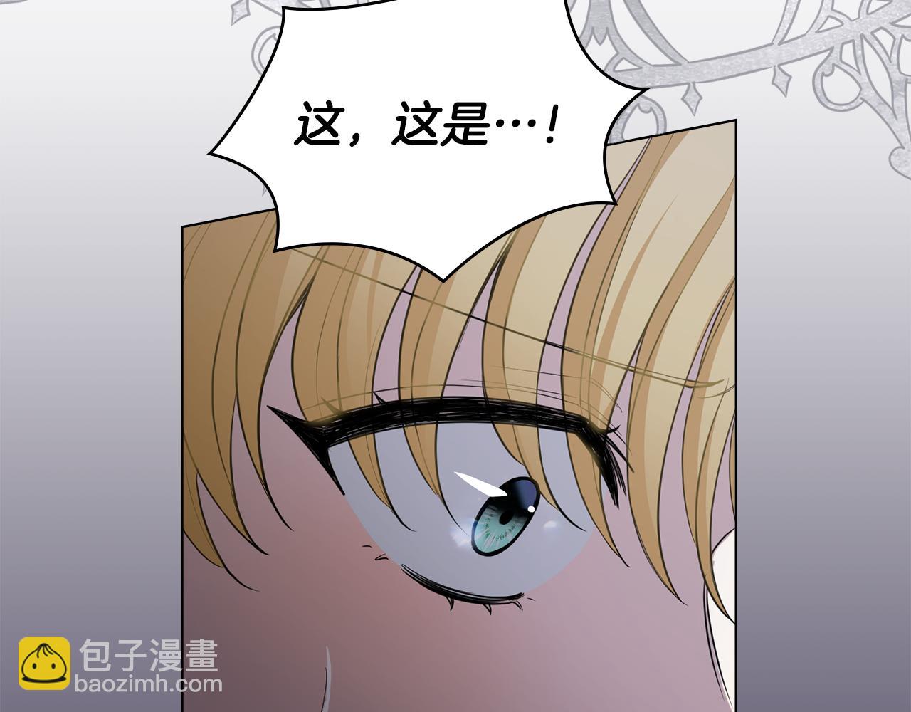 第64话 想要结束虚假人生(1/4)-第65话
