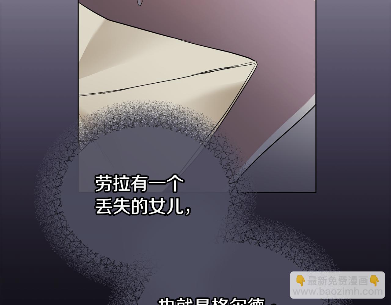 第64话 想要结束虚假人生(1/4)-第65话
