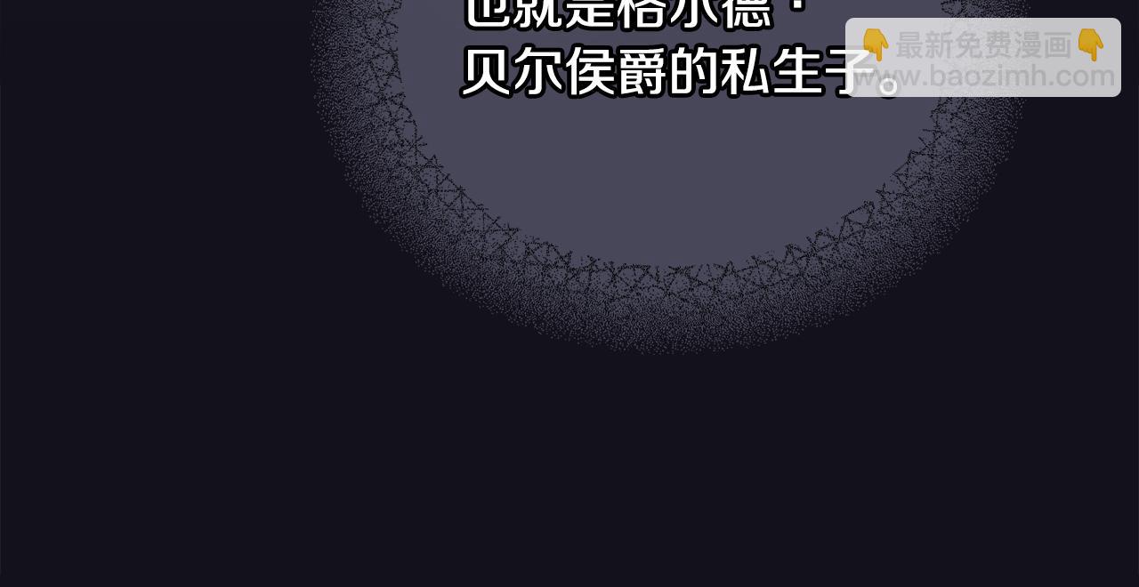 第64话 想要结束虚假人生(1/4)-第65话