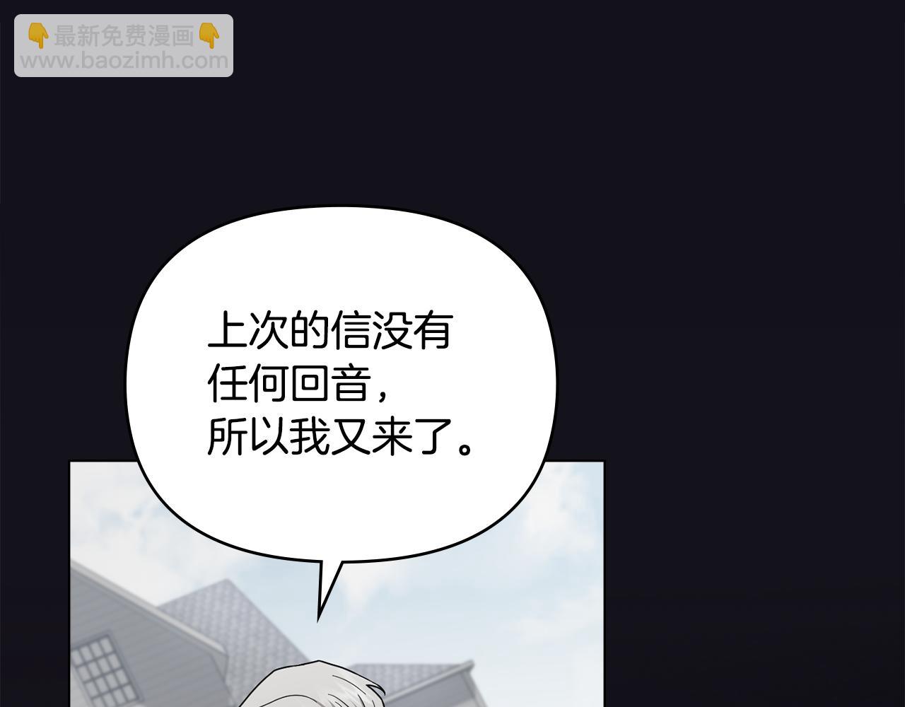 第64话 想要结束虚假人生(1/4)-第65话