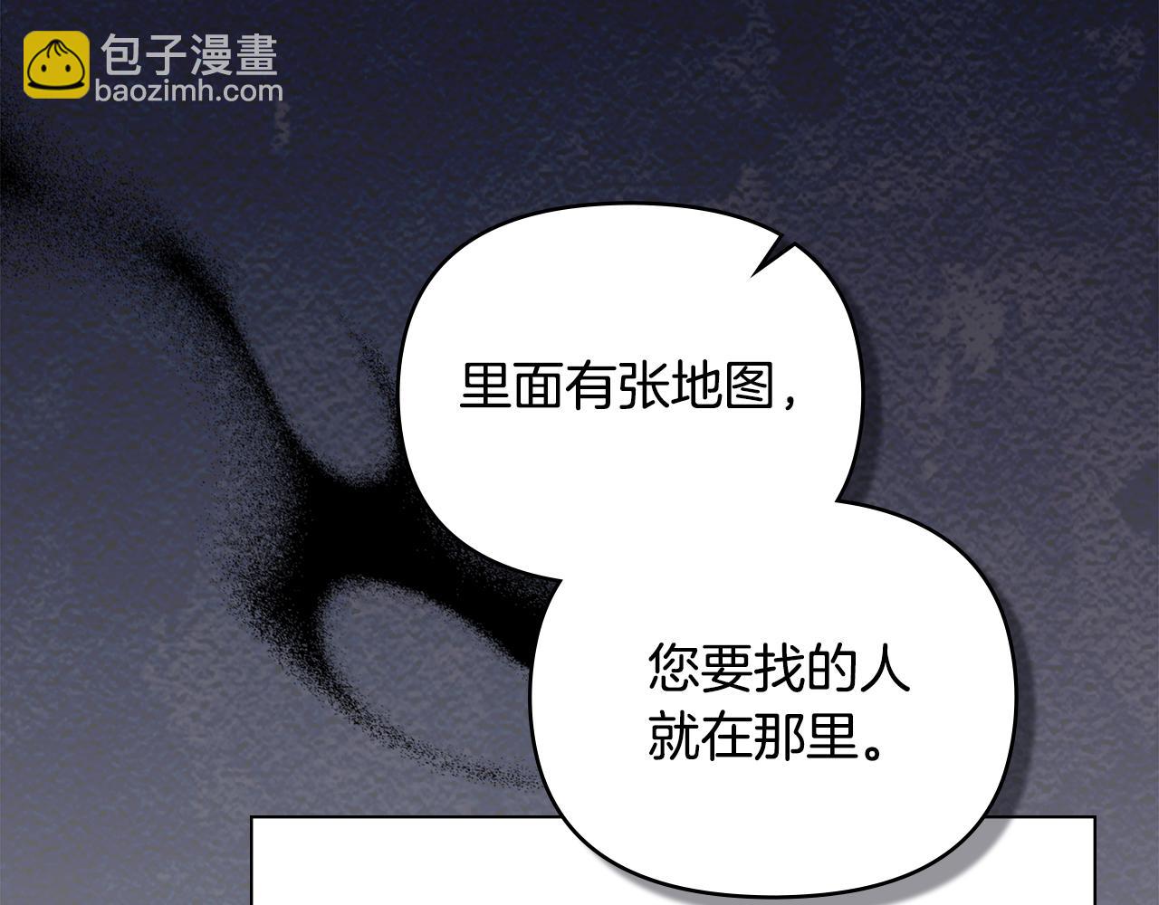 第64话 想要结束虚假人生(1/4)-第65话