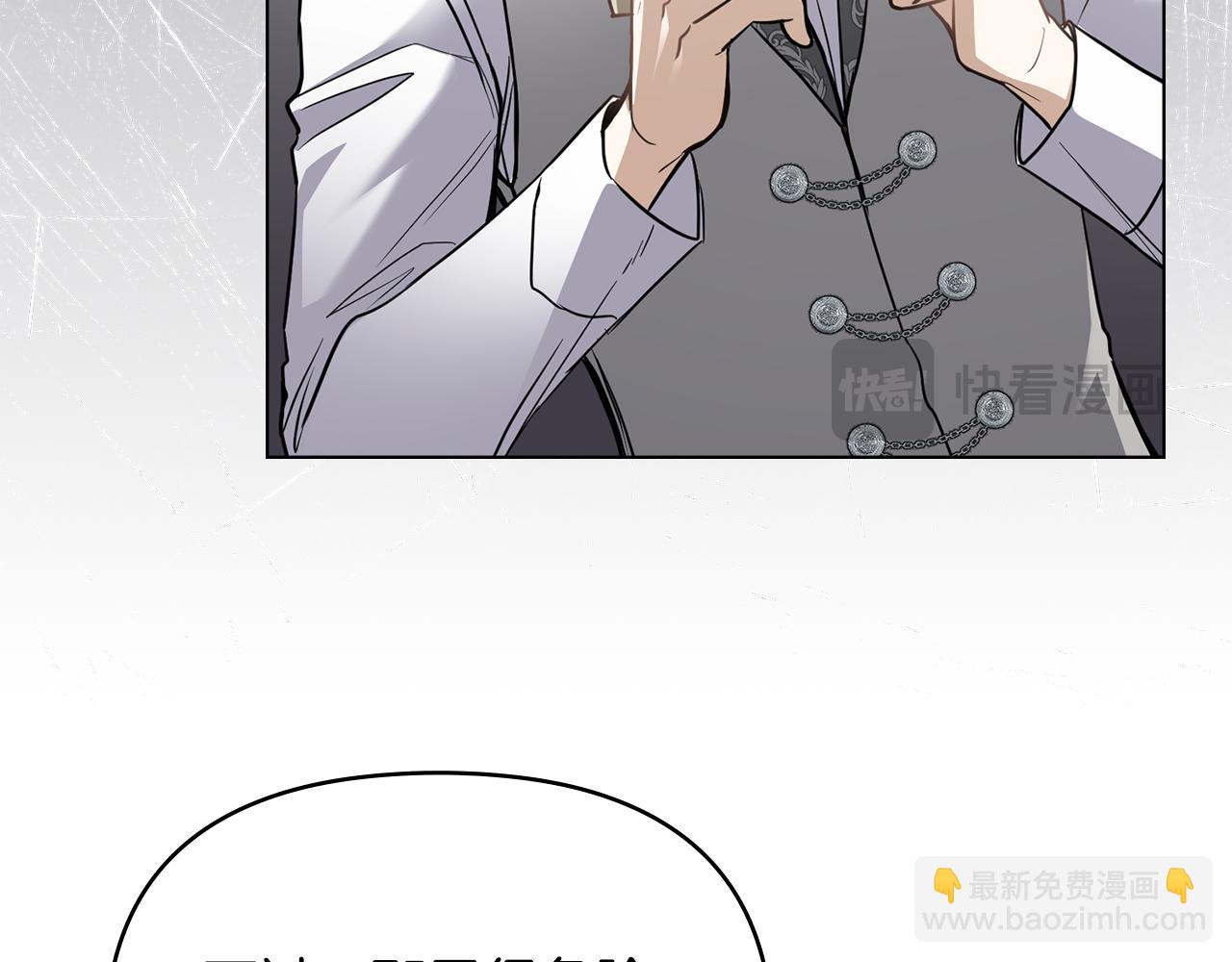 第64话 想要结束虚假人生(1/4)-第65话