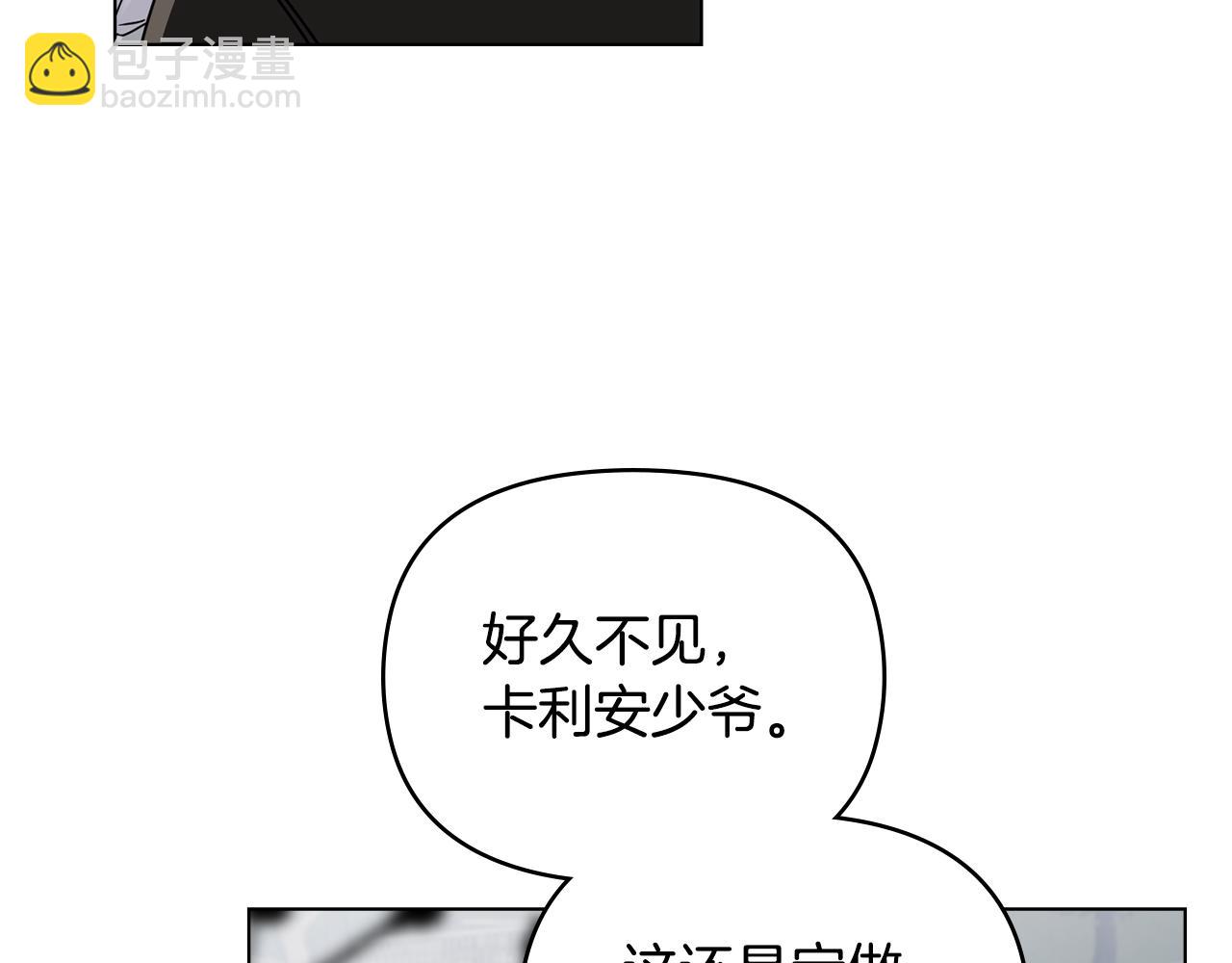 第64话 想要结束虚假人生(1/4)-第65话
