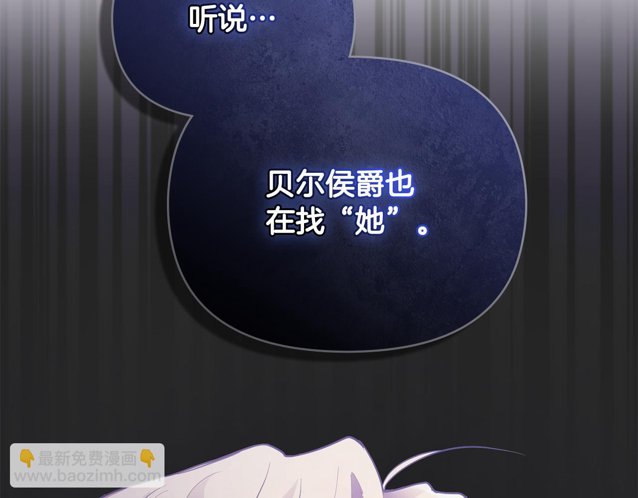 第64话 想要结束虚假人生(1/4)-第65话