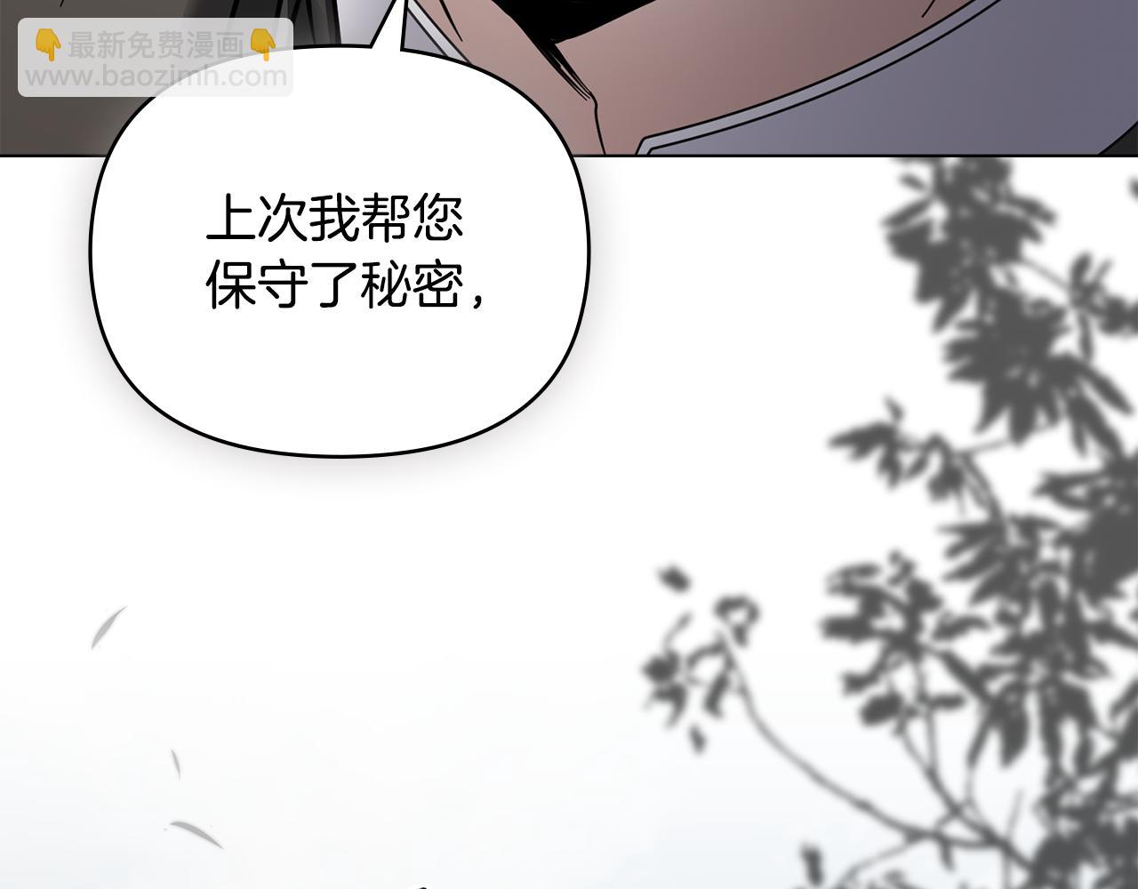 第64话 想要结束虚假人生(1/4)-第65话