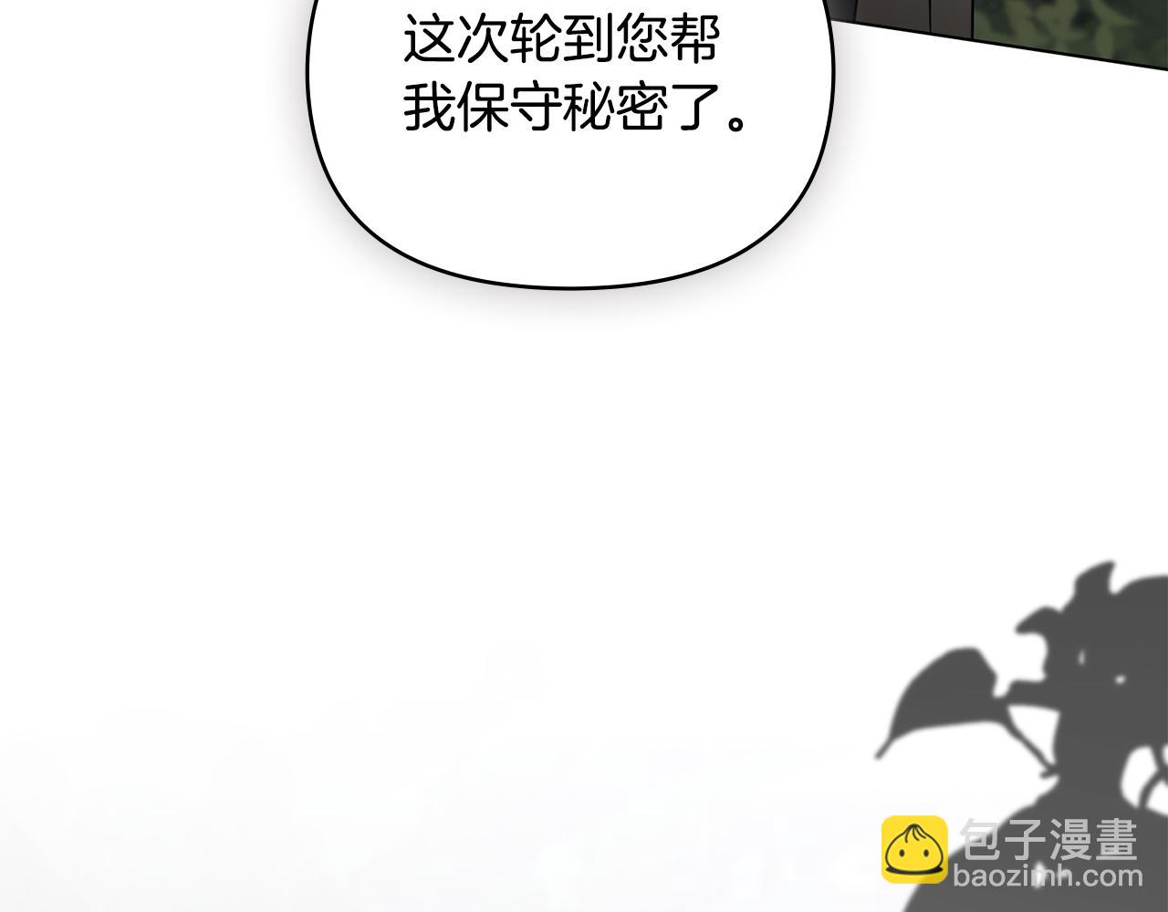 第64话 想要结束虚假人生(1/4)-第65话