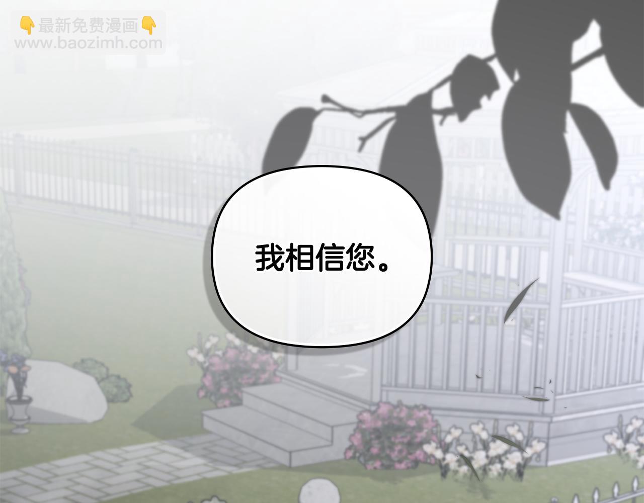 第64话 想要结束虚假人生(1/4)-第65话