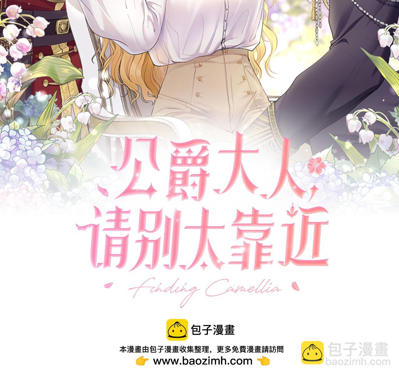 第64话 想要结束虚假人生(1/4)-第65话