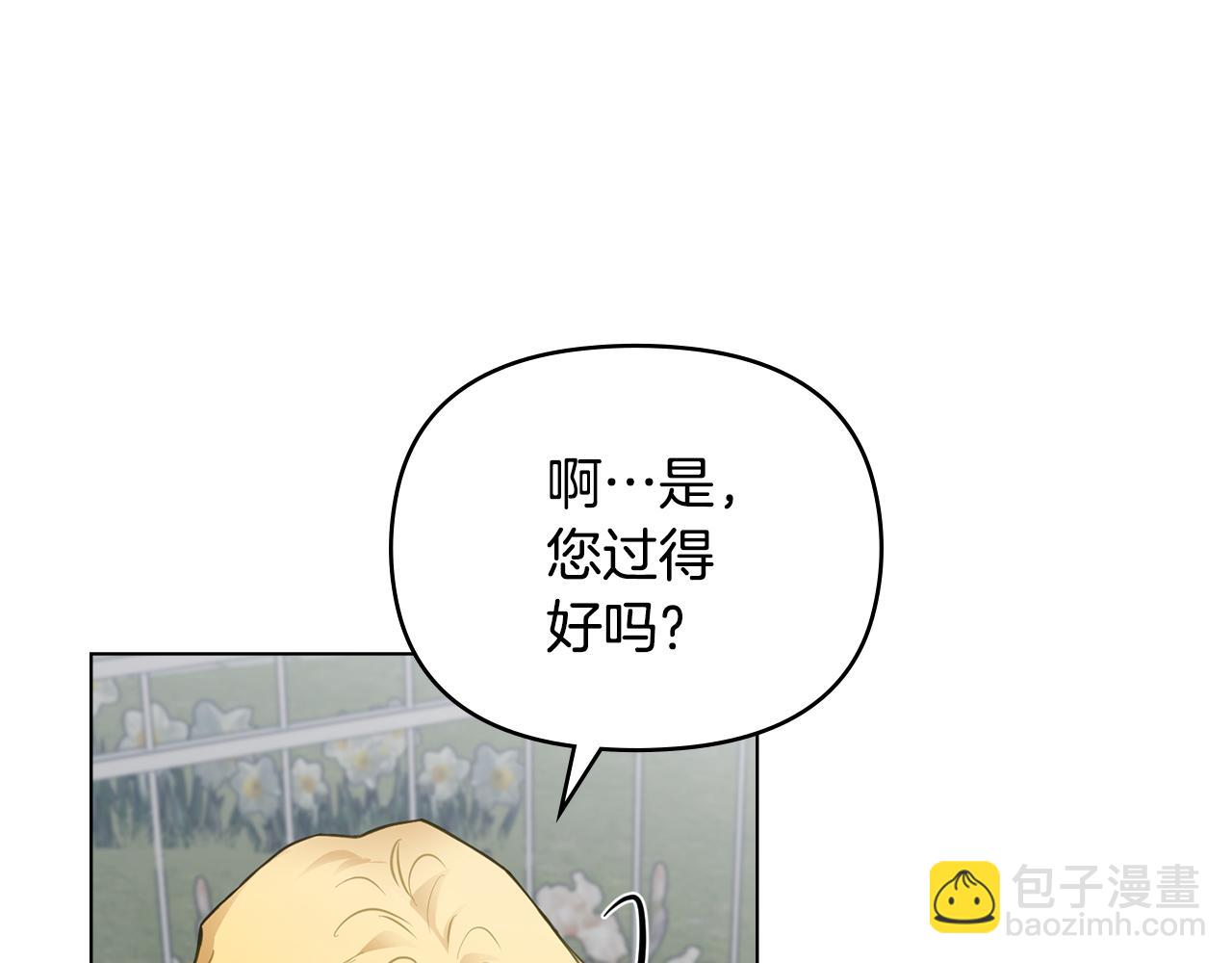 第64话 想要结束虚假人生(1/4)-第65话