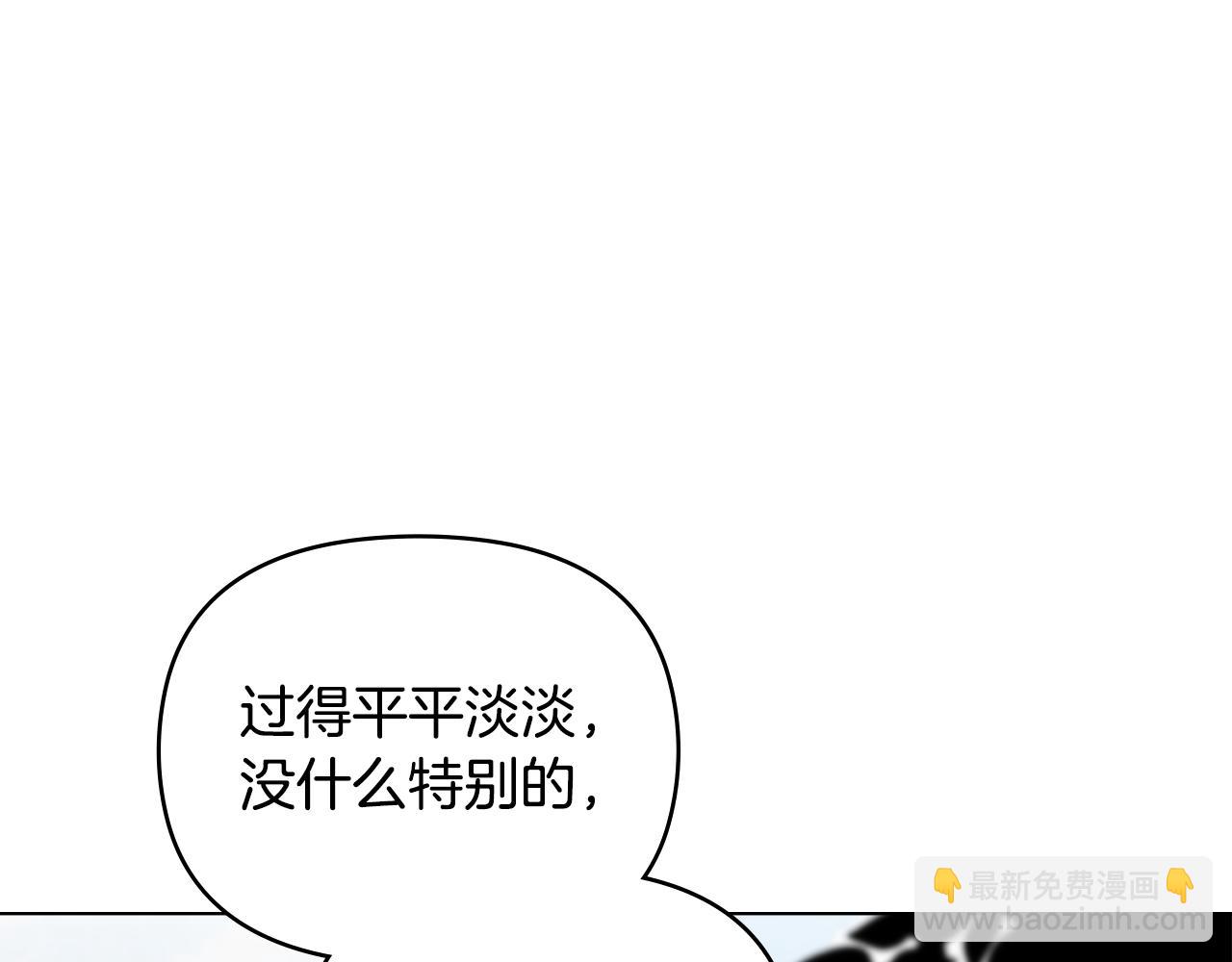 第64话 想要结束虚假人生(1/4)-第65话