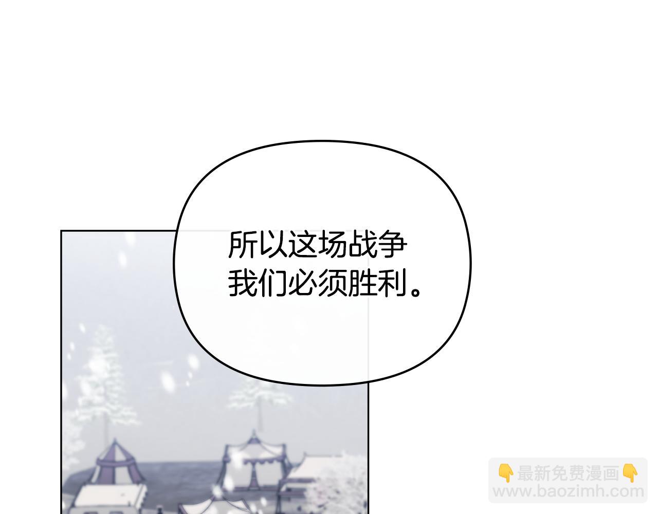 第66话 属于我的信物(1/4)-第67话