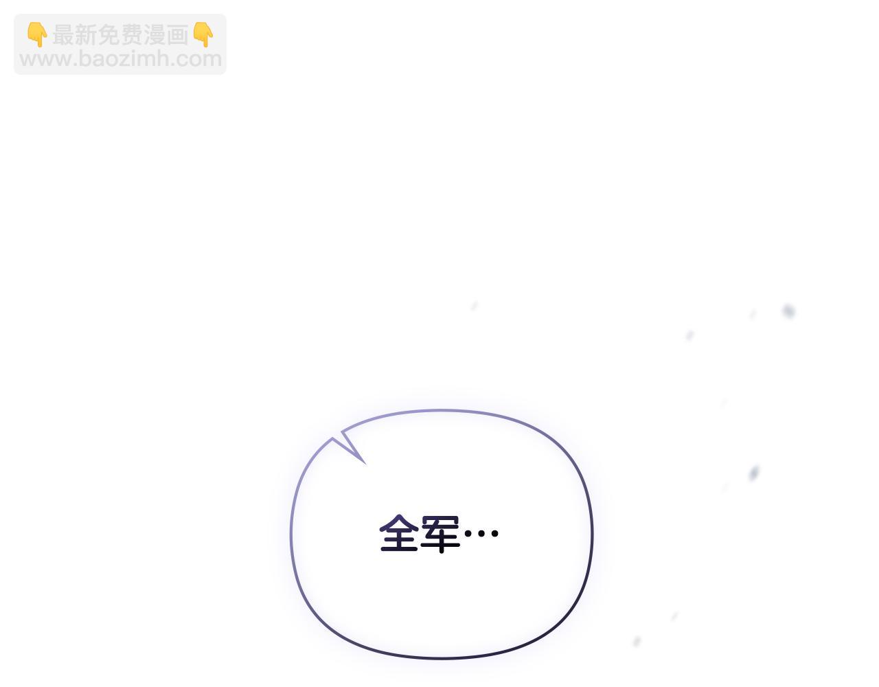第66话 属于我的信物(1/4)-第67话