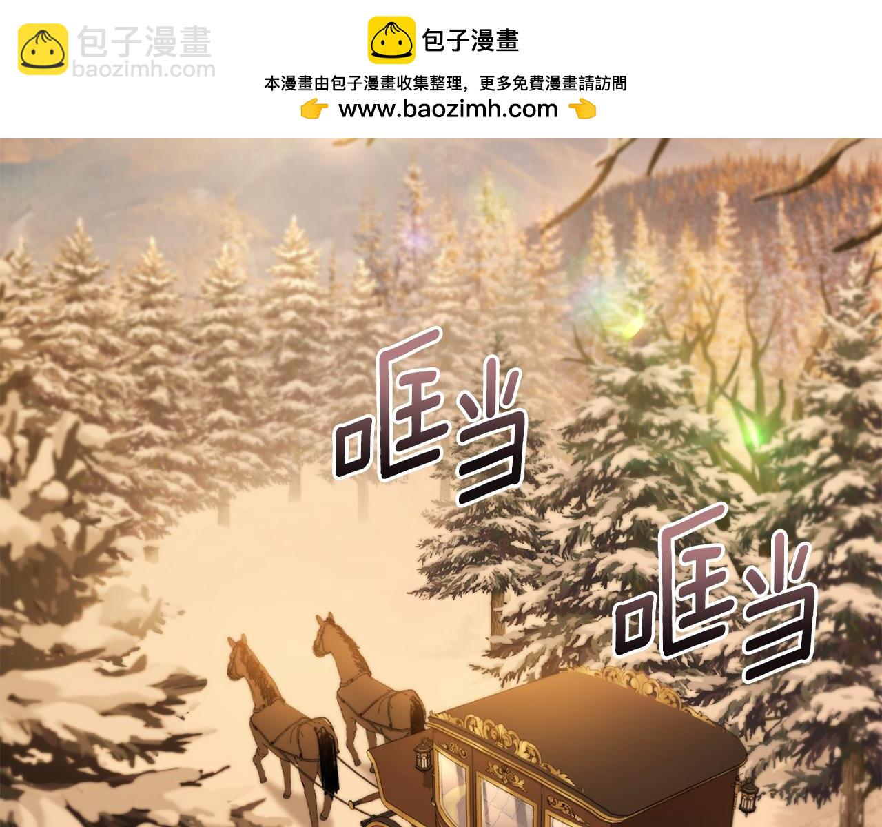 第68话 公爵夫人的胸针(1/3)-第69话
