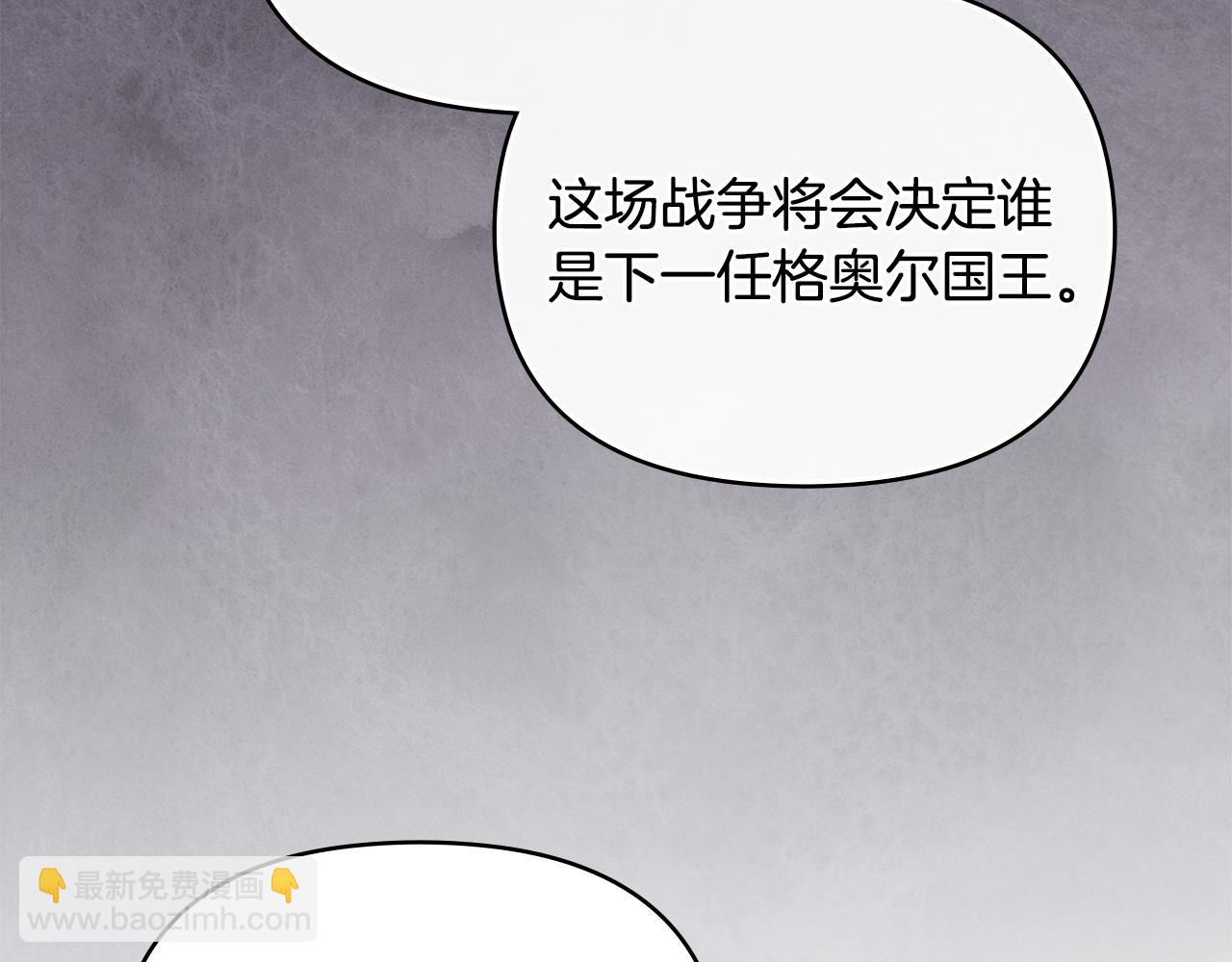 第68话 公爵夫人的胸针(1/3)-第69话