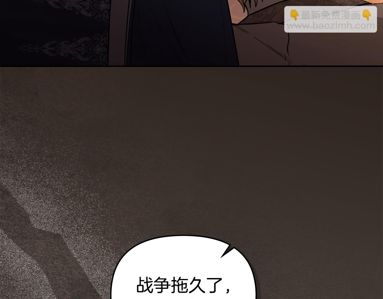 第68话 公爵夫人的胸针(1/3)-第69话
