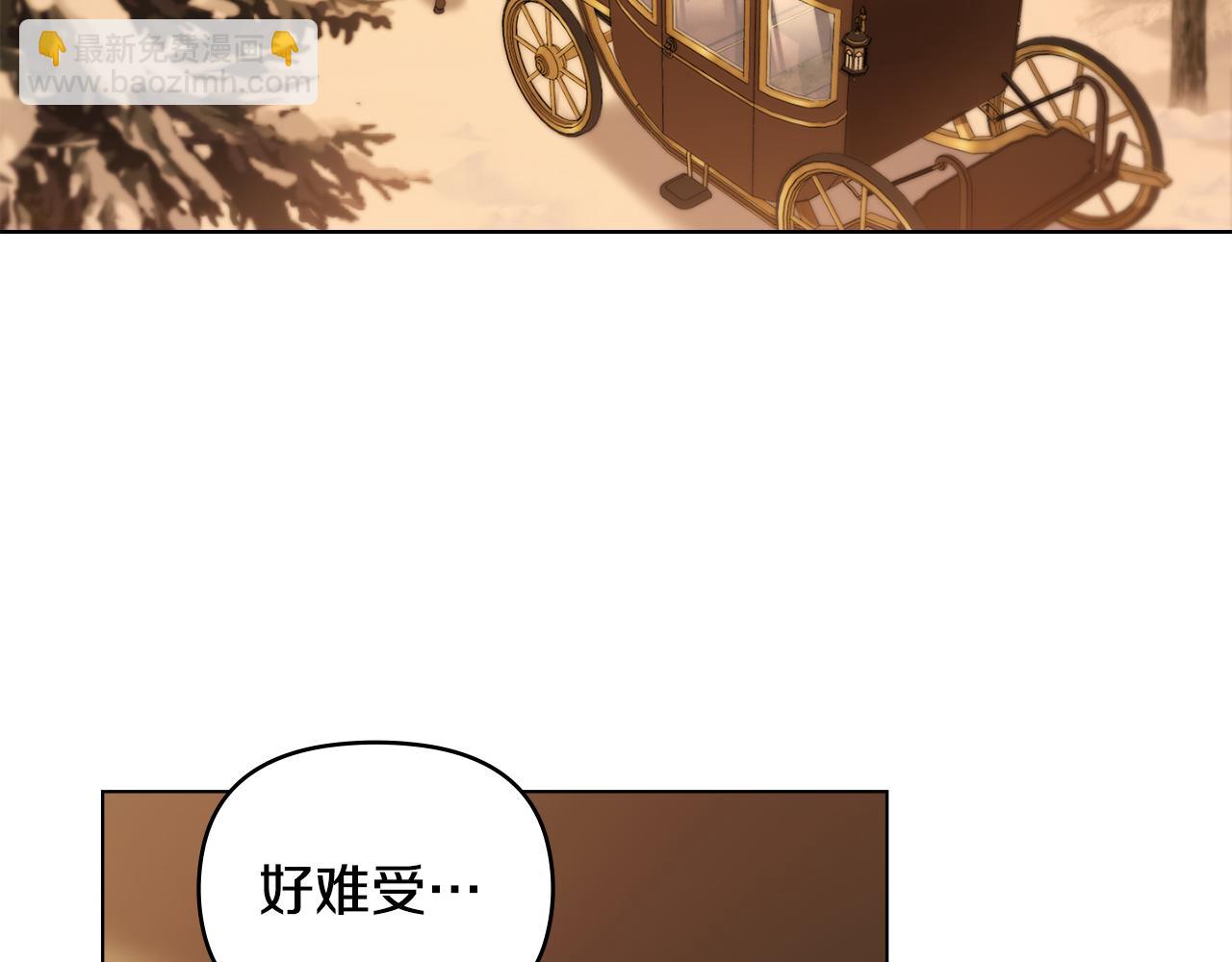 第68话 公爵夫人的胸针(1/3)-第69话