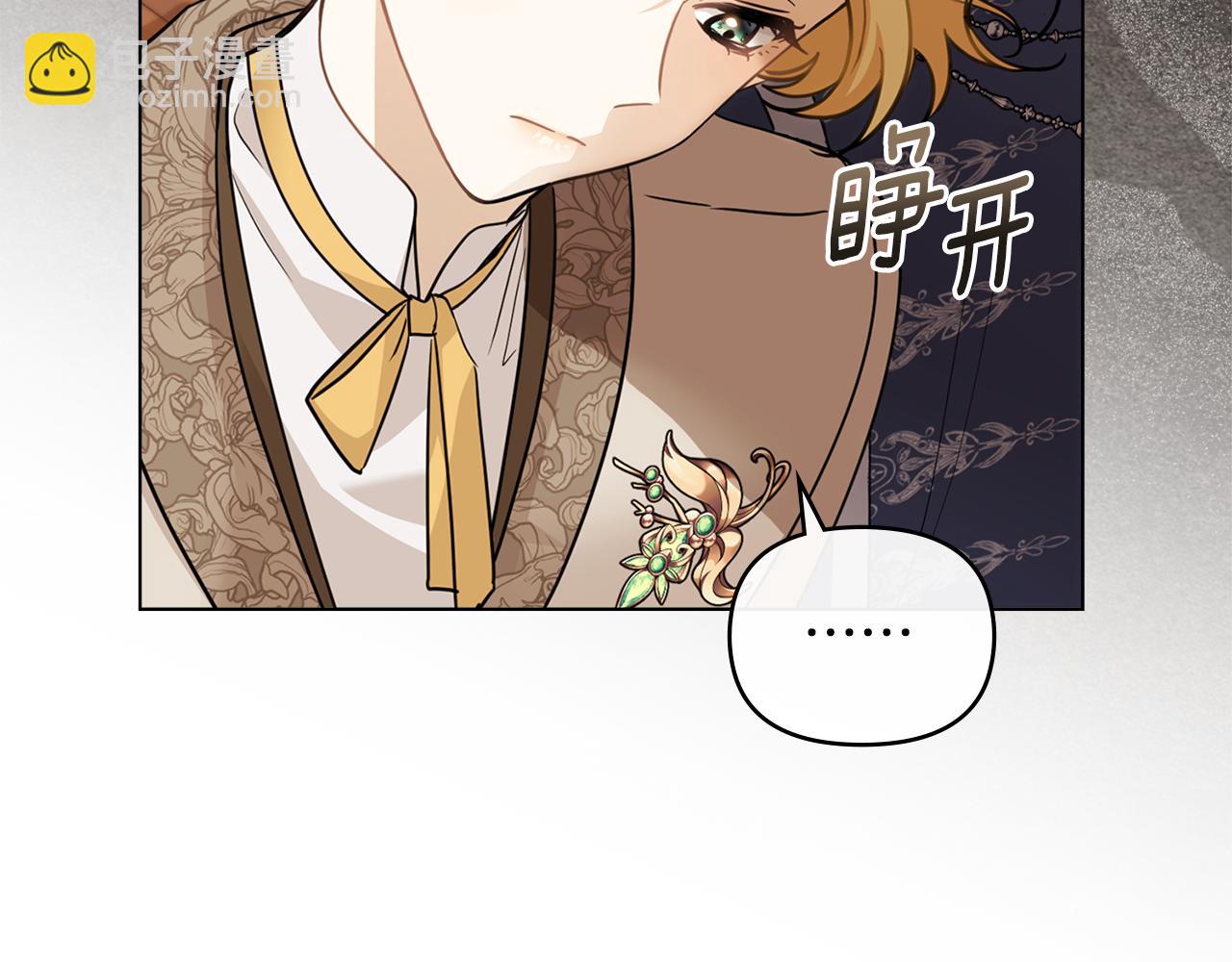 第68话 公爵夫人的胸针(1/3)-第69话
