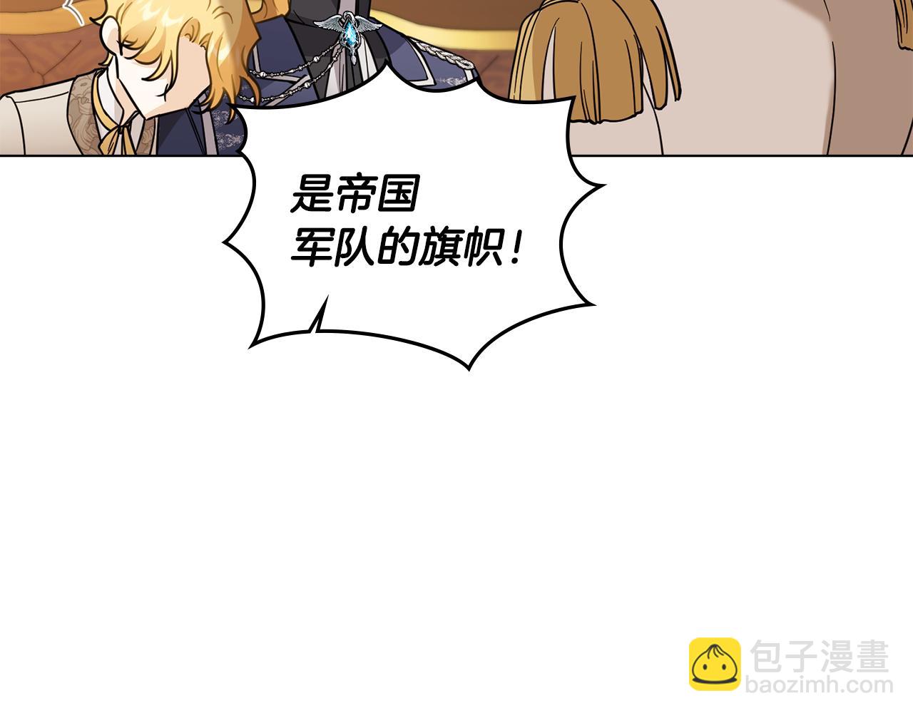 第68话 公爵夫人的胸针(1/3)-第69话