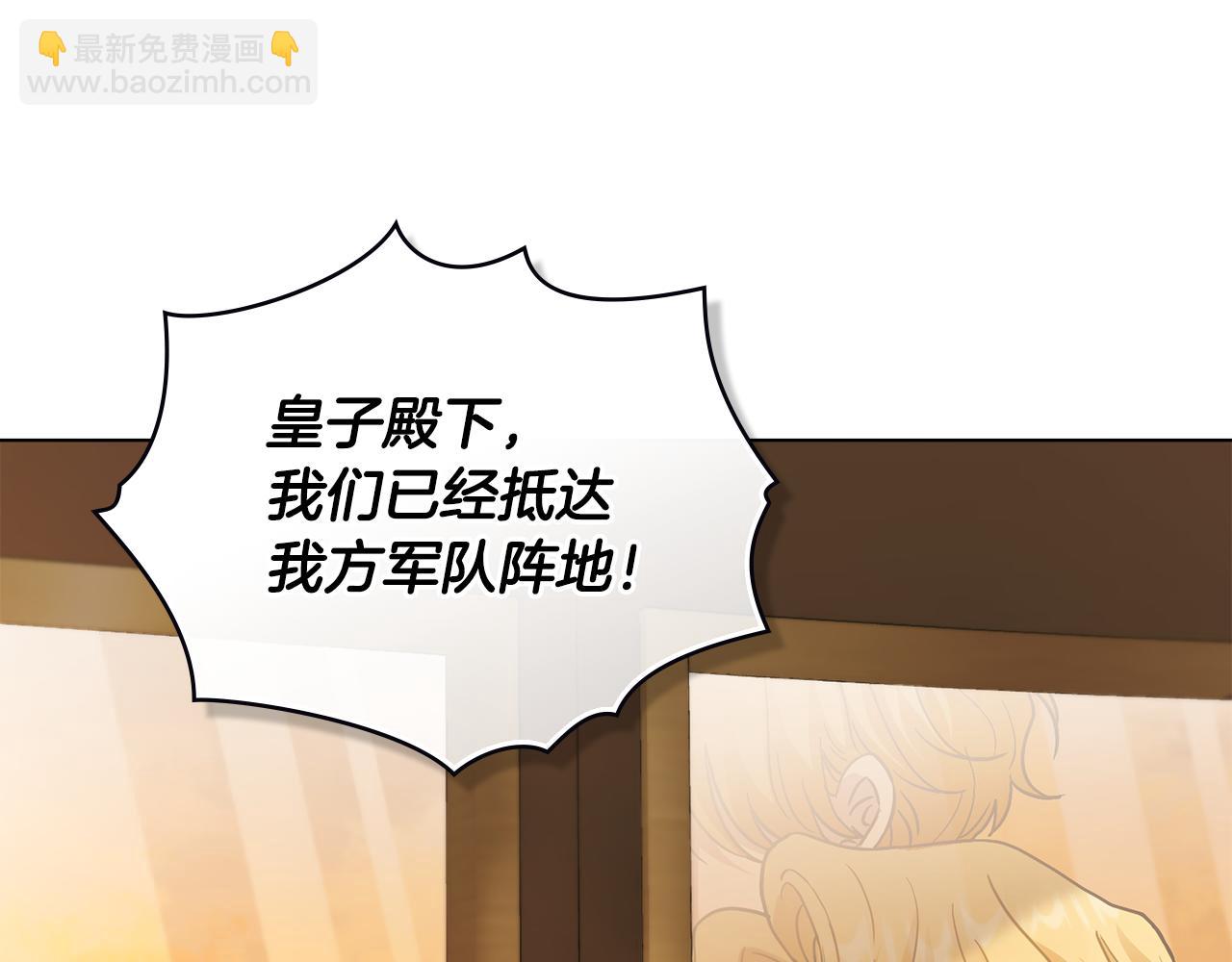 第68话 公爵夫人的胸针(1/3)-第69话