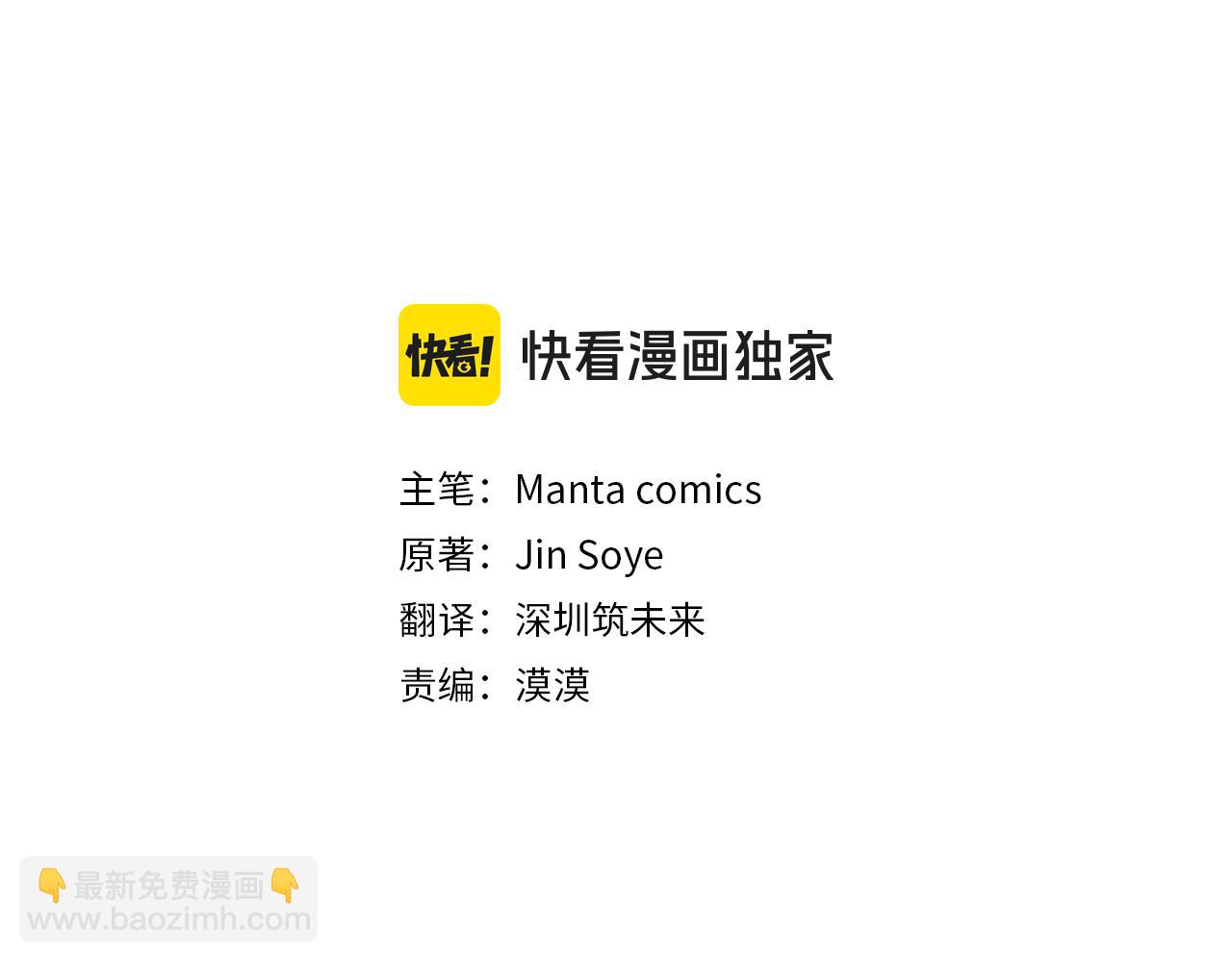 第68话 公爵夫人的胸针(1/3)-第69话