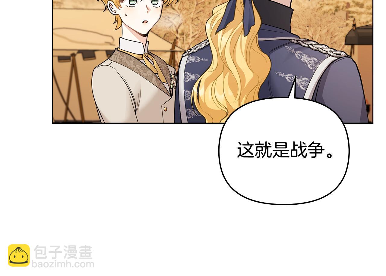 第68话 公爵夫人的胸针(1/3)-第69话