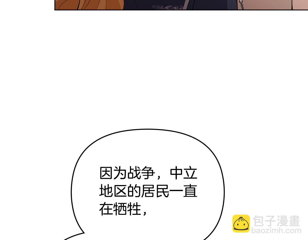 第68话 公爵夫人的胸针(1/3)-第69话