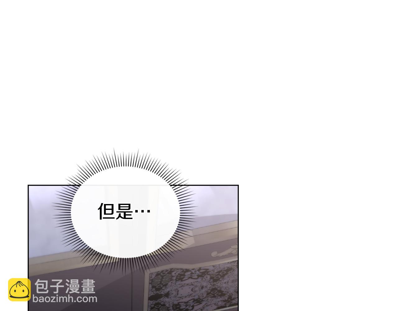 第70话 是否该表露心迹(1/4)-第71话