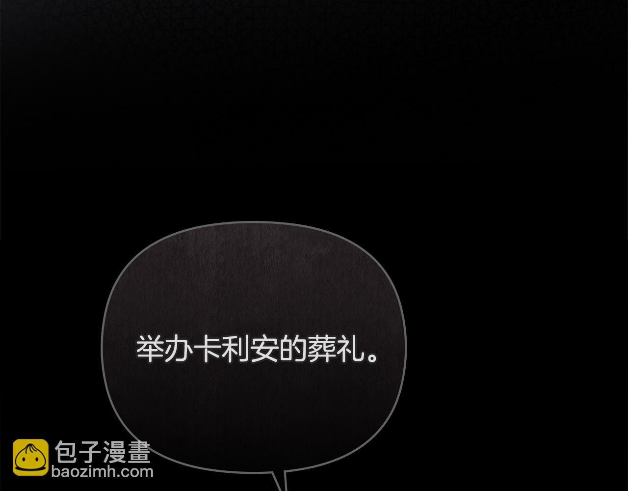 第70话 是否该表露心迹(1/4)-第71话