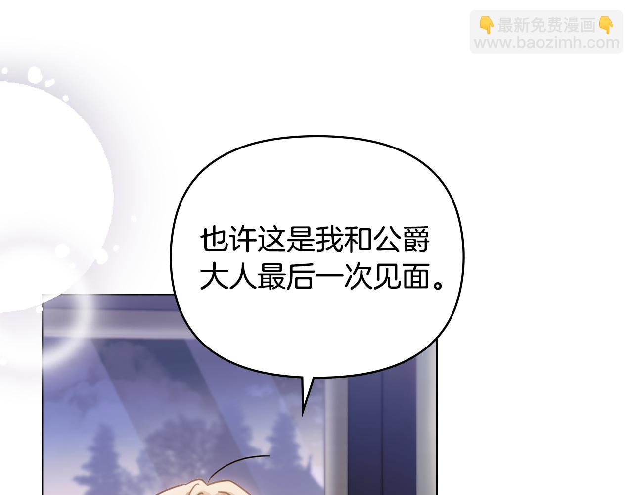 第70话 是否该表露心迹(1/4)-第71话