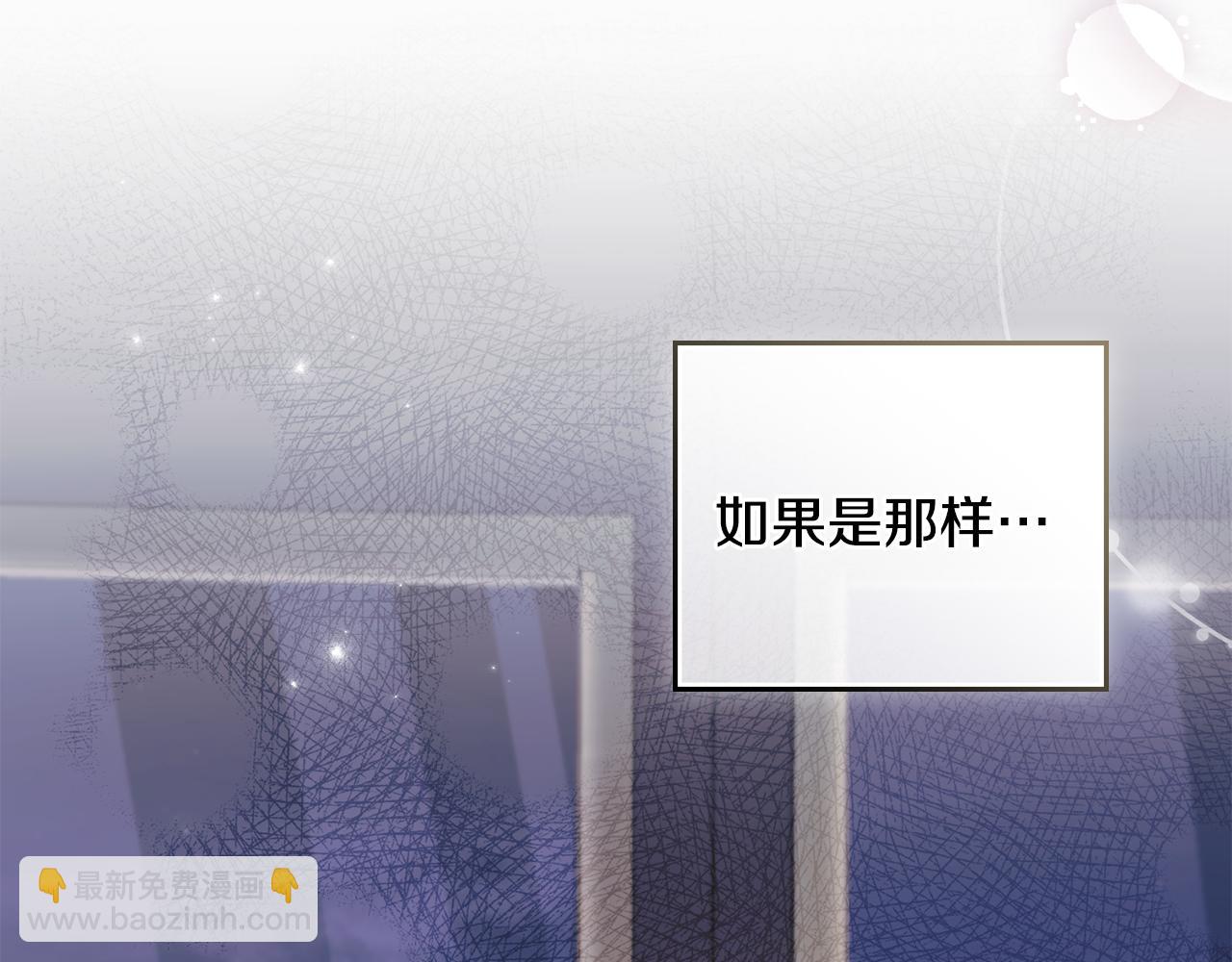 第70话 是否该表露心迹(1/4)-第71话