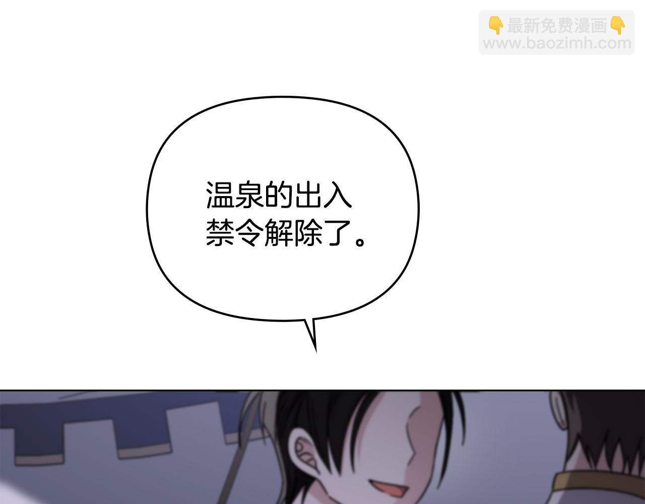 第70话 是否该表露心迹(1/4)-第71话