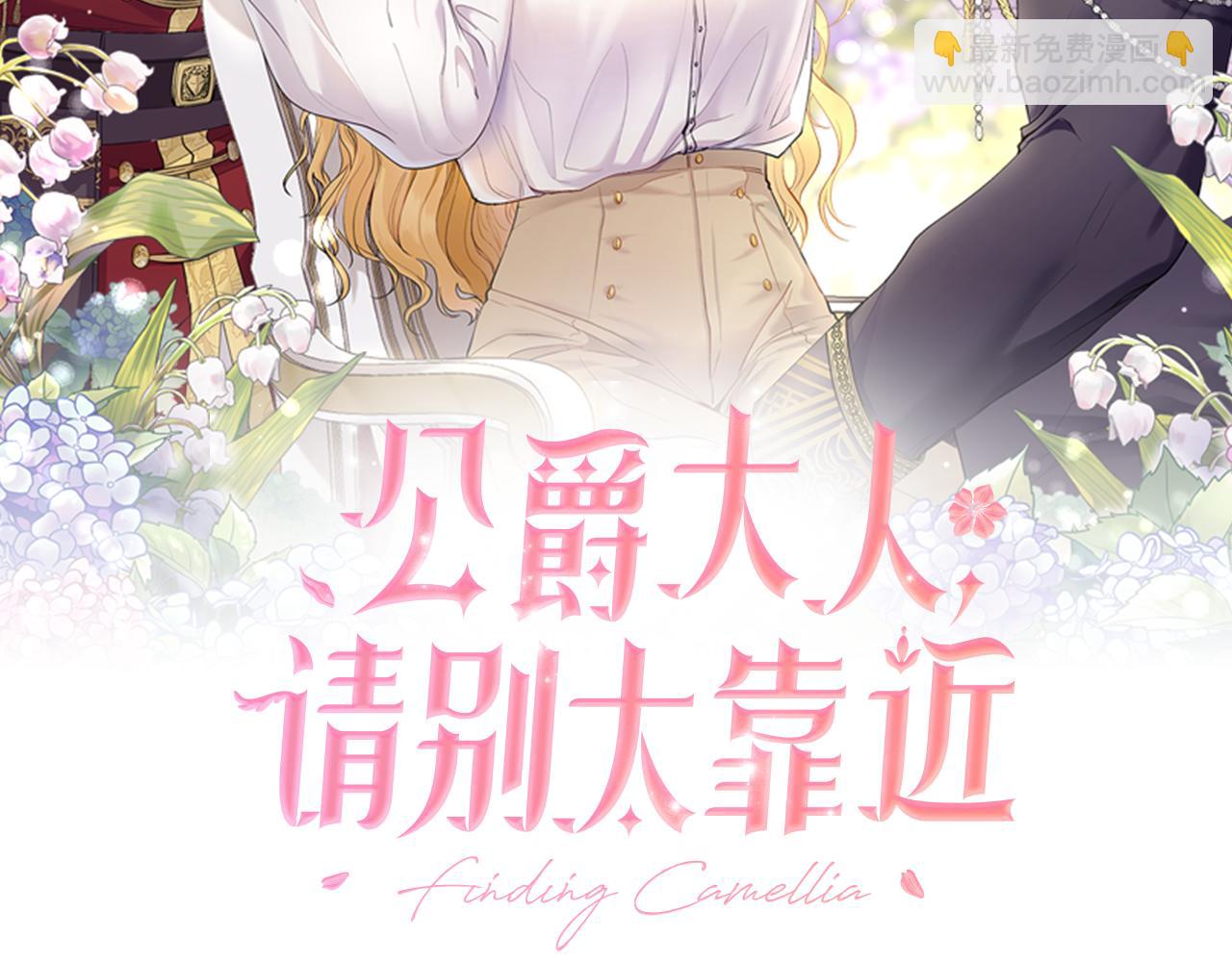 第70话 是否该表露心迹(1/4)-第71话