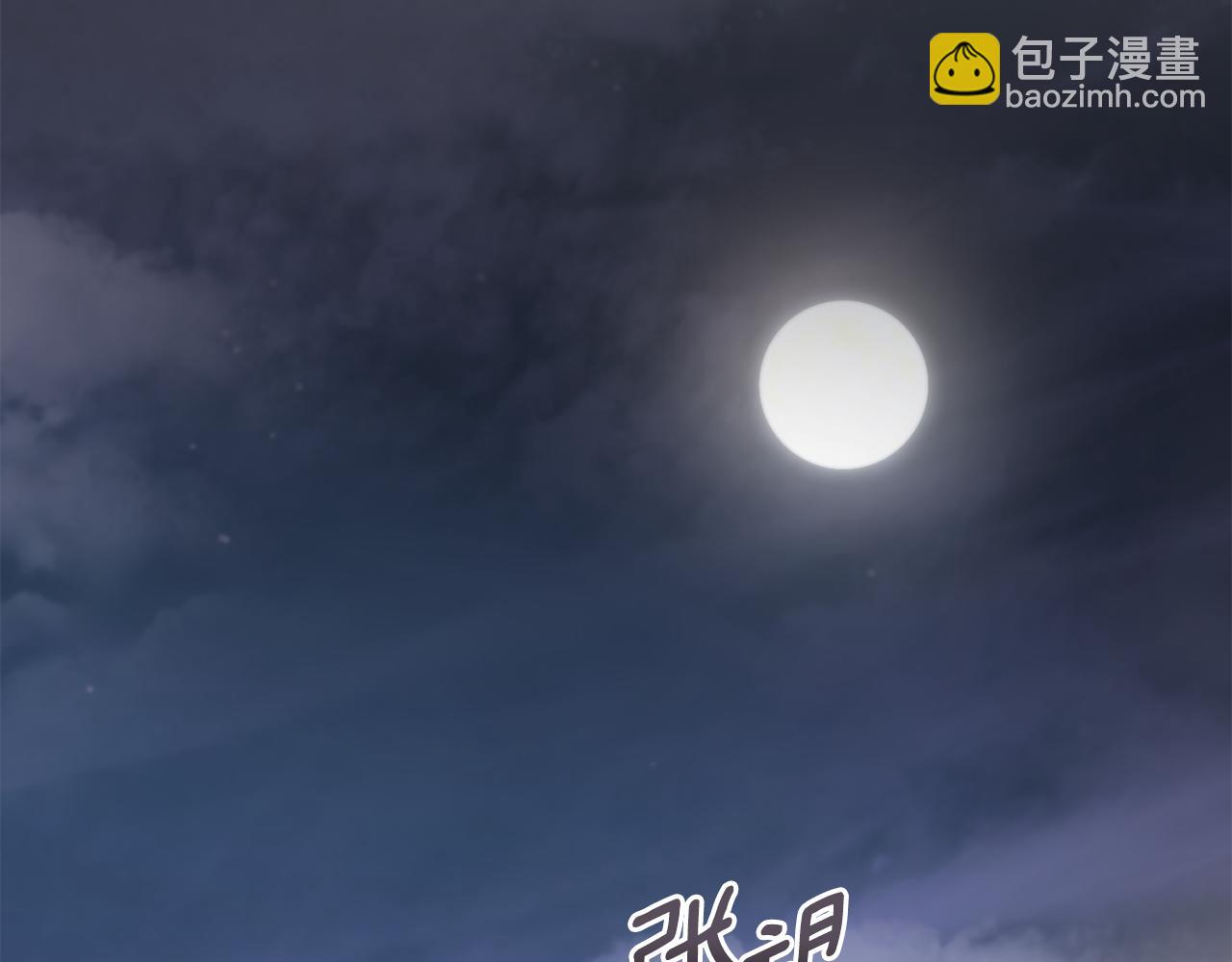 第70话 是否该表露心迹(1/4)-第71话