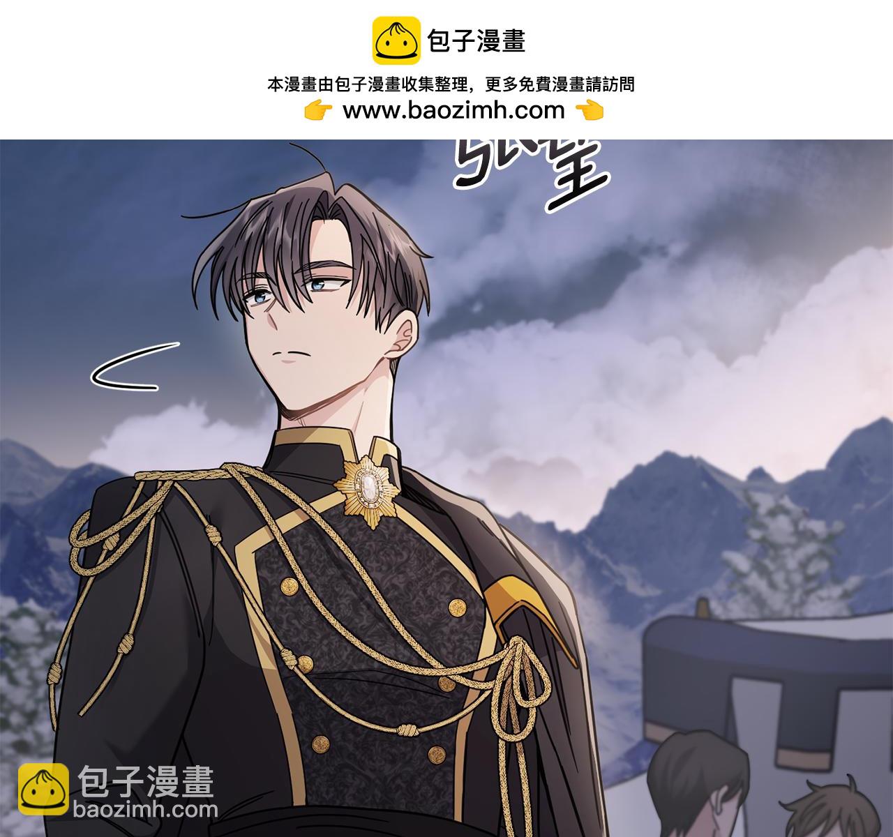 第70话 是否该表露心迹(1/4)-第71话