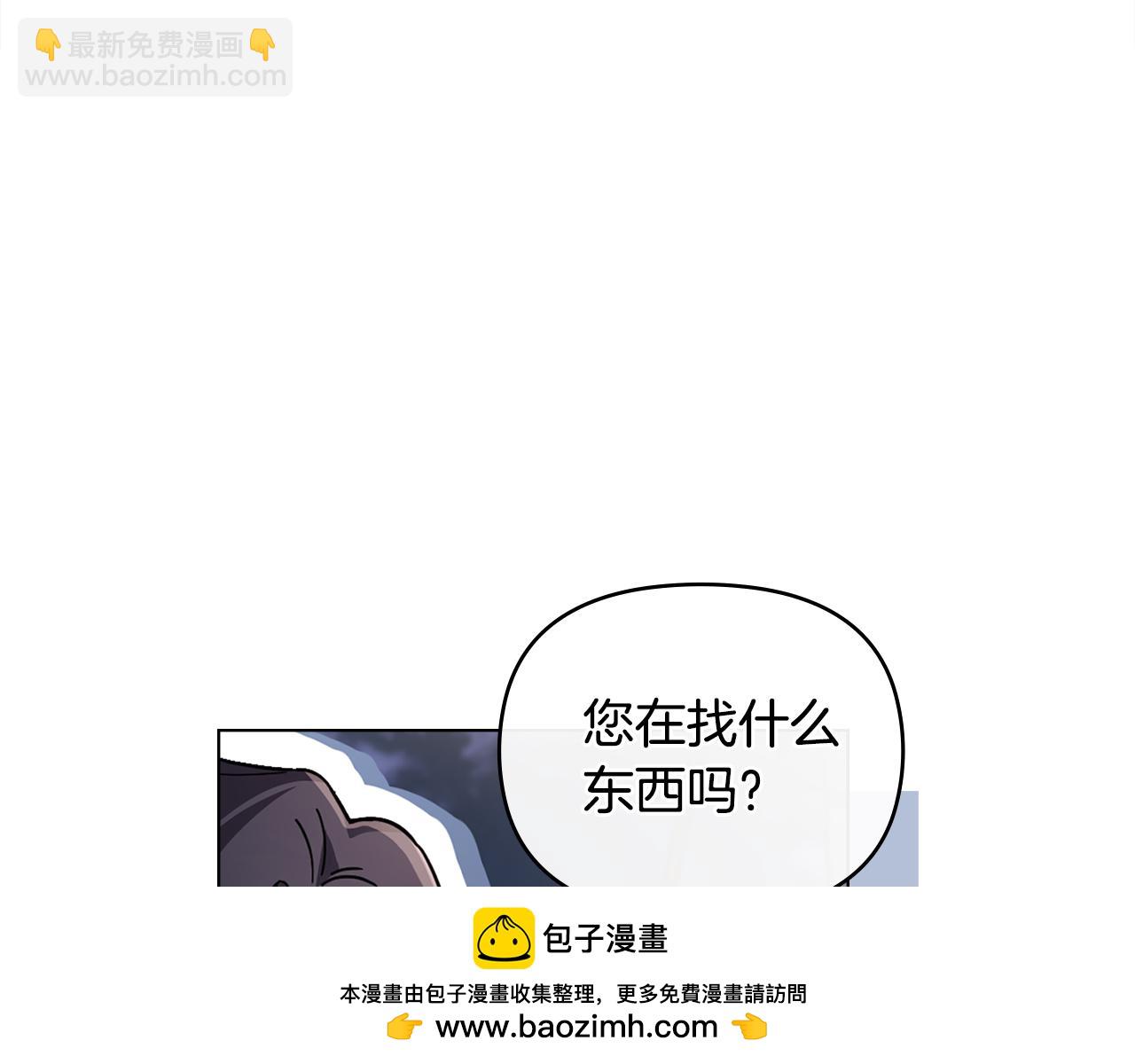 第70话 是否该表露心迹(1/4)-第71话