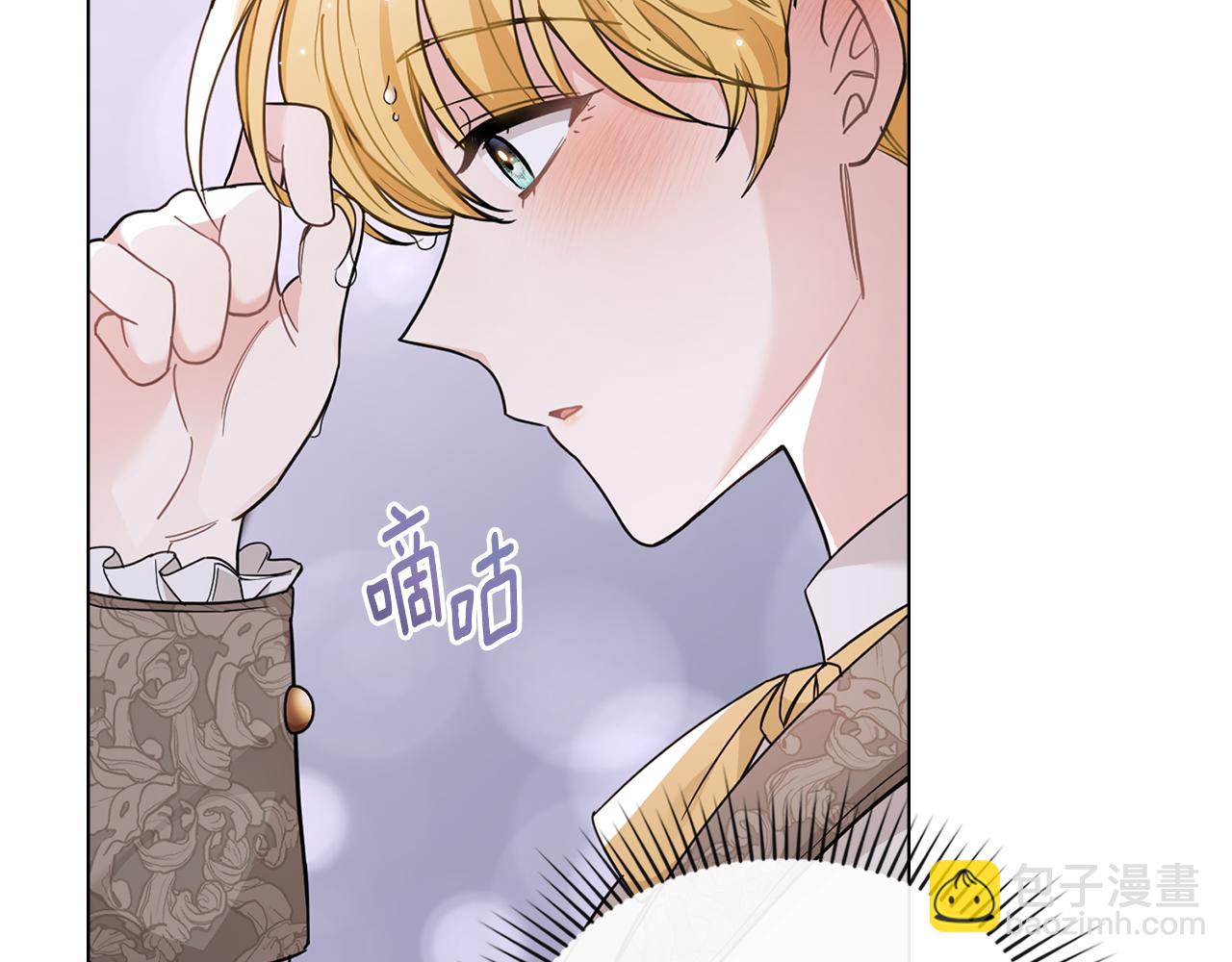 第70话 是否该表露心迹(1/4)-第71话