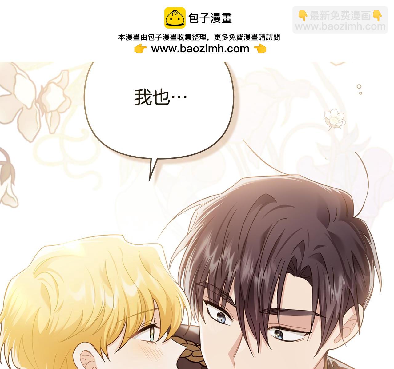 第72话 我不是男人(1/4)-第73话