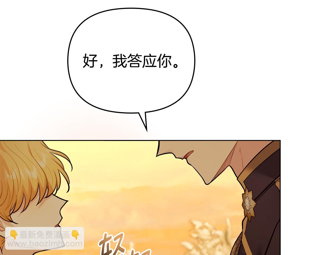 第72话 我不是男人(1/4)-第73话